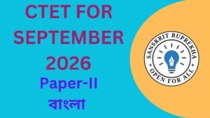 CTET Paper-II Bengali July 2019